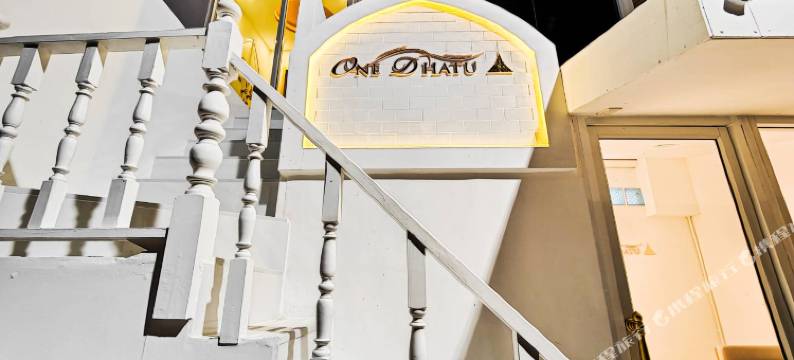 一驮都大城府高级家庭旅馆(One Dhatu Ayutthaya Premium Homestay)图片