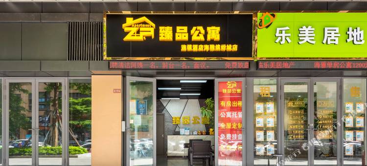臻品酒店公寓(中山南头城轨站店)图片
