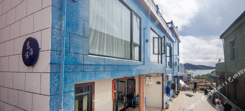 嵊泗枸杞岛东海谣渔家宾馆图片