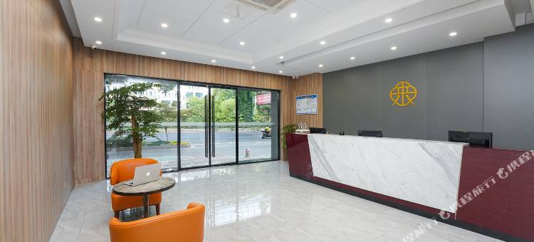 艺选安來酒店(南京南站中华门地铁站店)图片