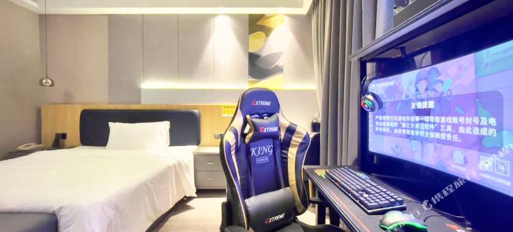 方柚电竞公寓(珠海环宇城店)图片