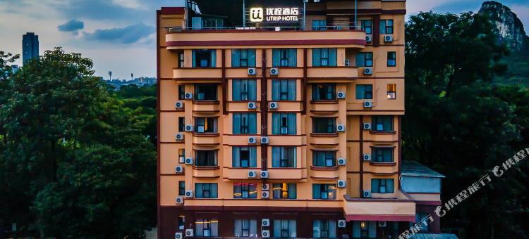 柳州优程酒店(城中万达广西科技大学店)图片