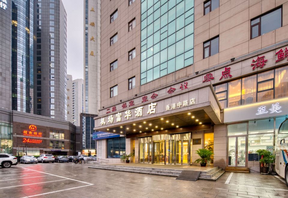 Qingdao Airport Fuhua Hotel (Hong Kong Middle Road May Fourth Square) Hotel Overview