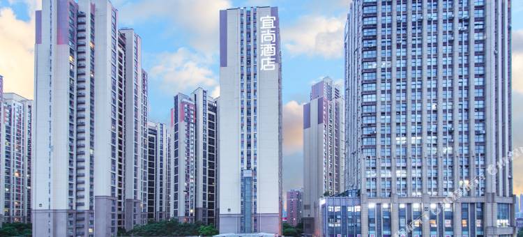 宜尚酒店(武汉宗关地铁站汉西三路店)图片