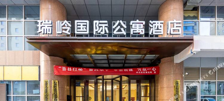 兰州新区瑞岭国际公寓酒店(兰州中川机场店)图片