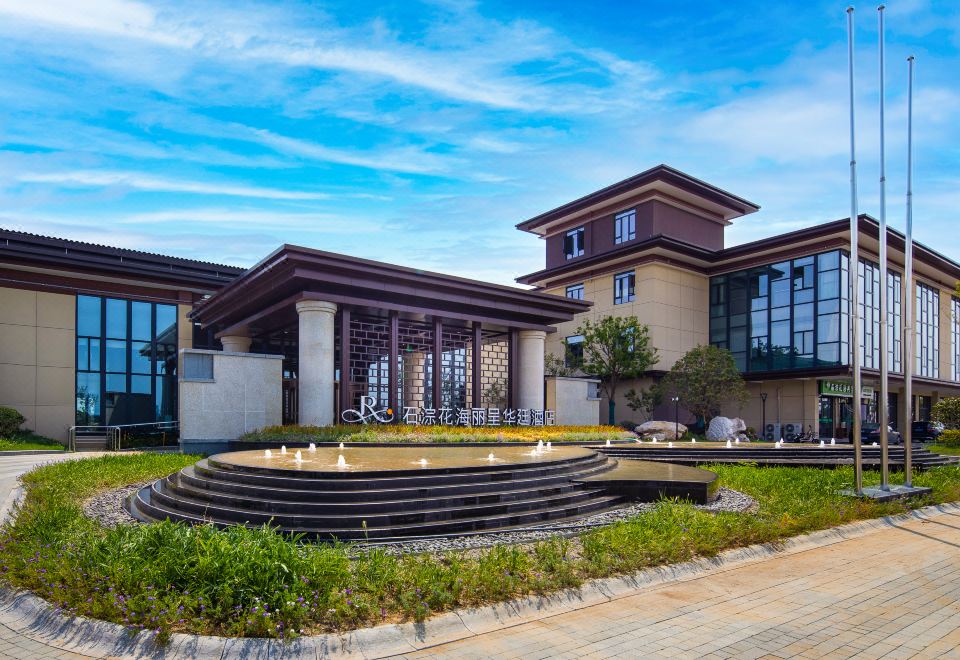 湖州石淙花海丽呈华廷酒店外景图