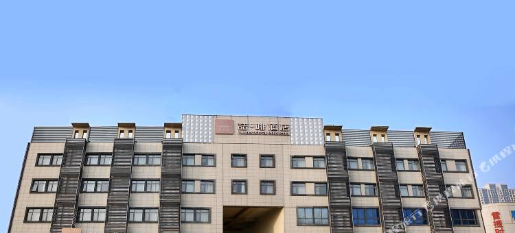 喆啡酒店(三河燕郊高铁站永旺梦乐城店)图片