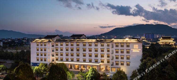 腾冲开臣温泉酒店图片