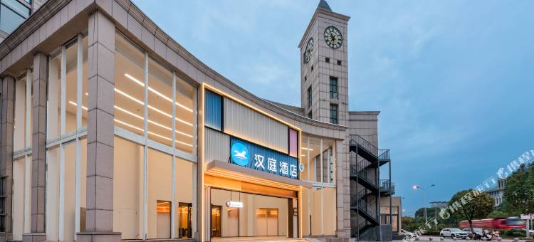 汉庭酒店(温岭松门石塘景观文旅度假区店)图片