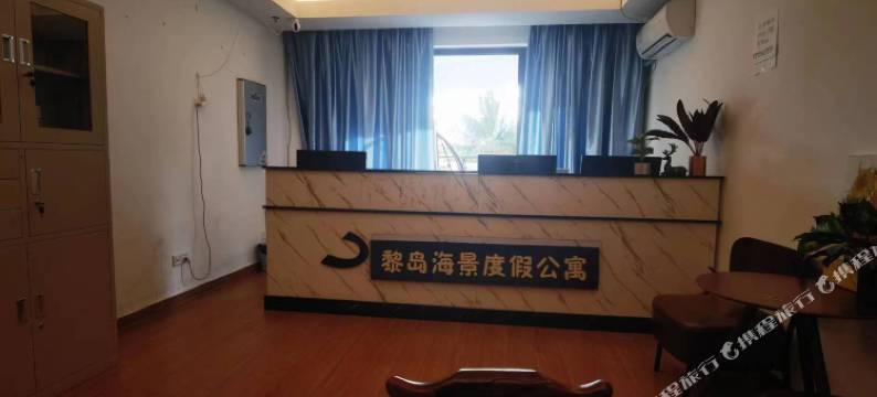 海陵岛黎岛海景度假公寓图片