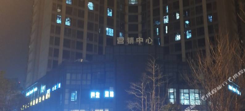 心悦湾公寓(砂之船月亮岛西地铁站店)图片