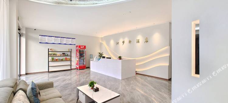沁梦轩酒店(成都天府国际机场店)图片
