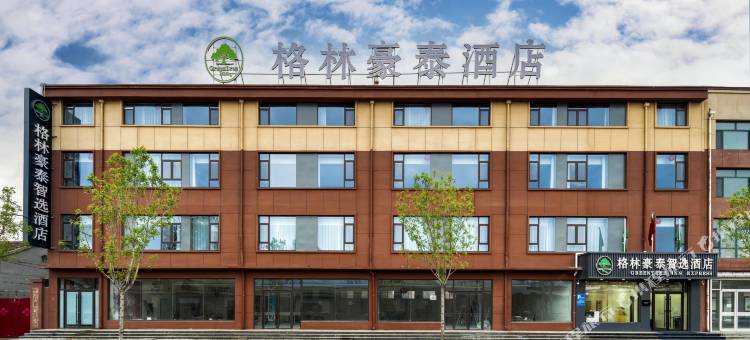 格林豪泰智选酒店(德州平原县恩城汽车站店)图片