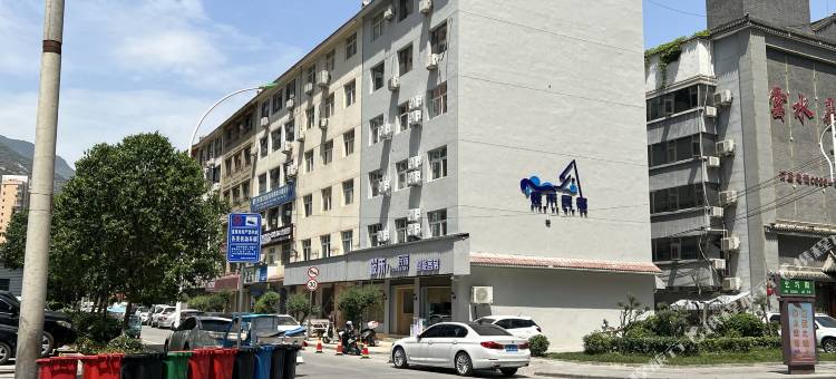 陇南筱禾民宿(陇南市第一人民医院店)图片
