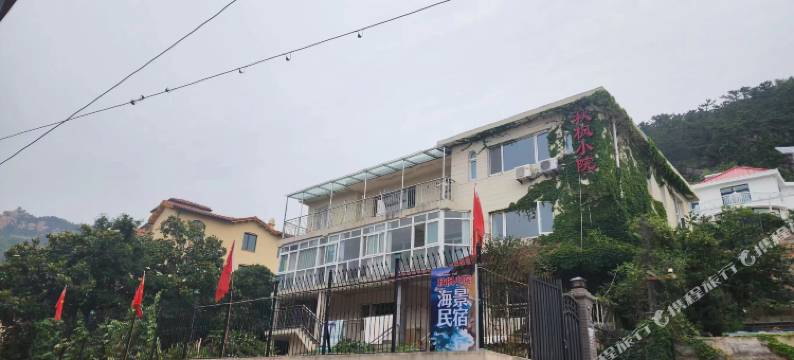 青岛秋枫小院民宿图片