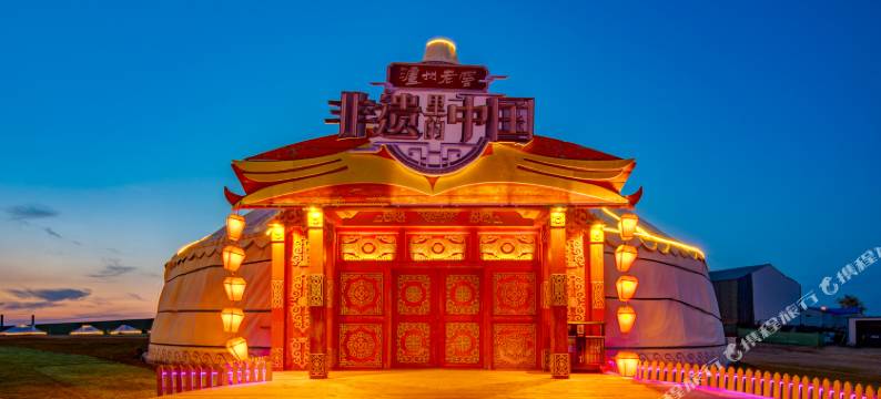 相约敖包部落图片