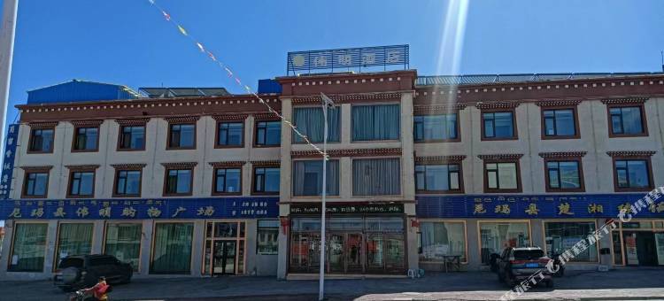 尼玛伟明酒店图片