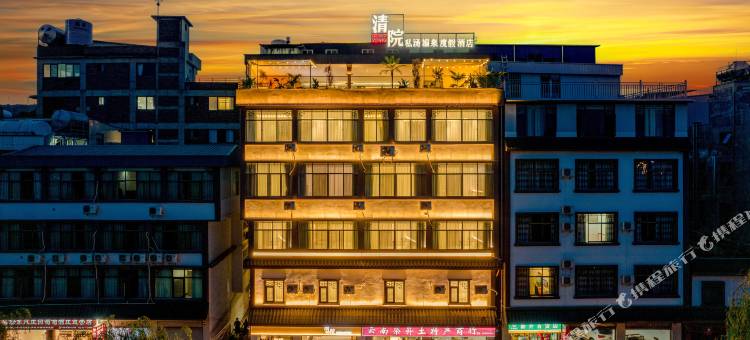 清院私汤温泉度假酒店(弥勒湖泉生态园店)图片