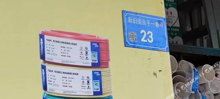 平价公寓(寮步店)图片
