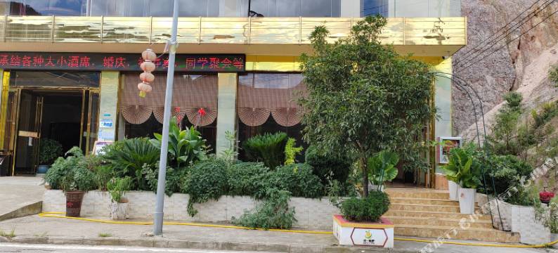 革一大酒店(革一镇店)图片