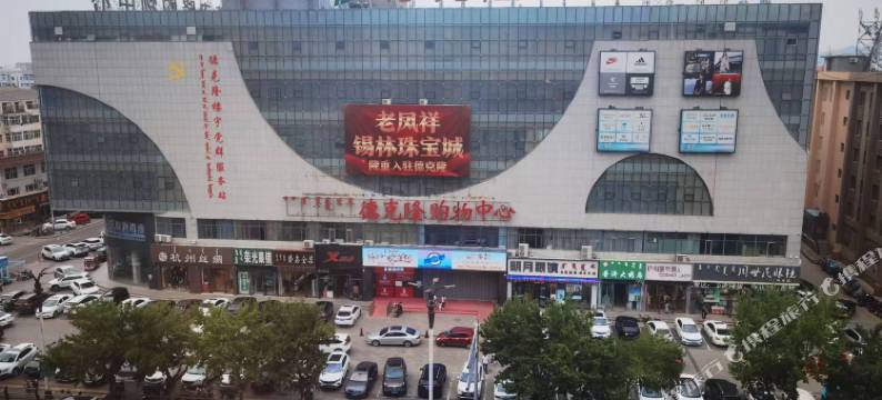 锡林浩特安遇民宿(维多利店)图片