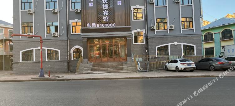 乐成快捷宾馆图片