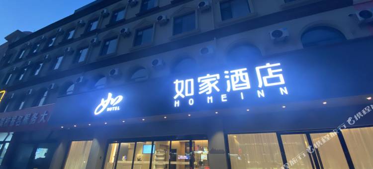 如家酒店neo(德州天衢工业园德州学院店)图片
