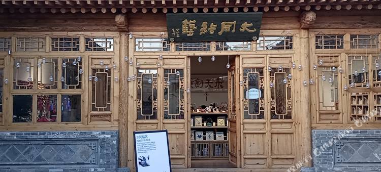 边塞人家青旅公寓(古城店)图片