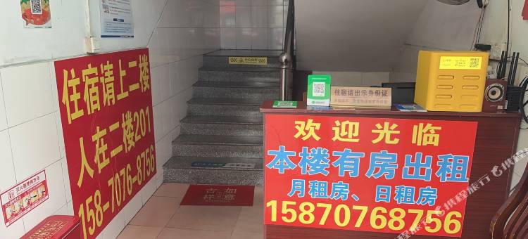 好再来住宿(中山小榄轻轨站店)图片