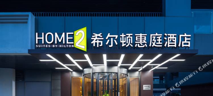 济南唐冶希尔顿惠庭酒店图片