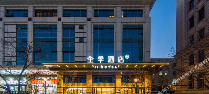 全季酒店(北京站店)图片