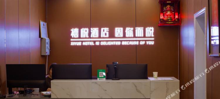 长治禧悦酒店图片