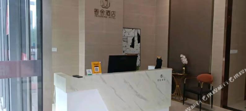 湖州香榭公寓(富力城店)图片