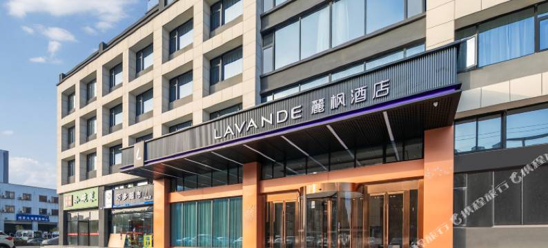 麗枫酒店(武汉东西湖田园大道店)图片