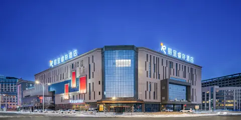 麗呈睿軒酒店(克拉瑪依石油大廈店)
