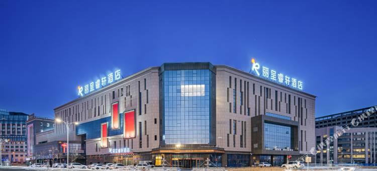 丽呈睿轩酒店(克拉玛依石油大厦店)图片