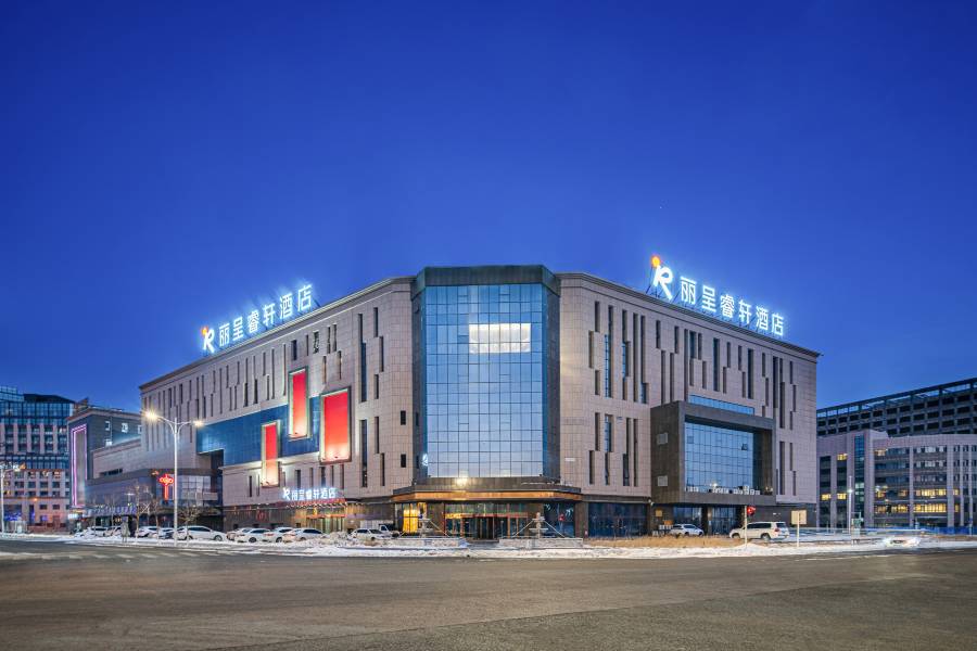 麗呈睿軒酒店(克拉瑪依石油大廈店)