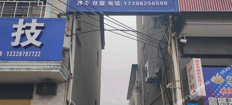 枝江听风驿民宿图片