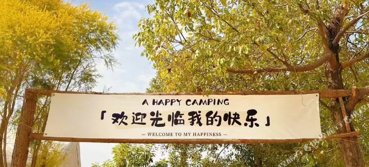 南安联益生态休闲农庄图片