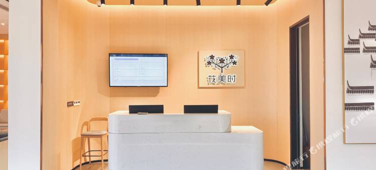 芜湖转角巷民宿图片