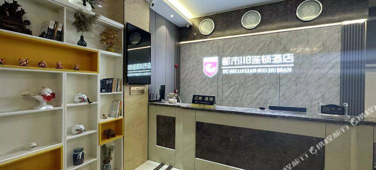 都市118酒店(龙口振华商厦高铁站店)图片