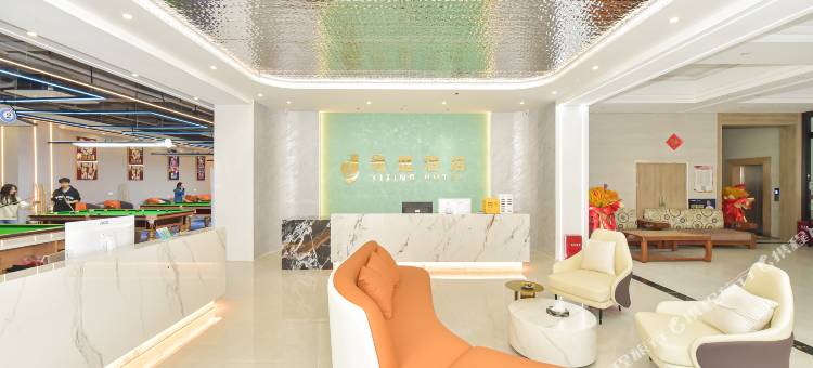 逸庭智能酒店(泰豪e时代店)图片
