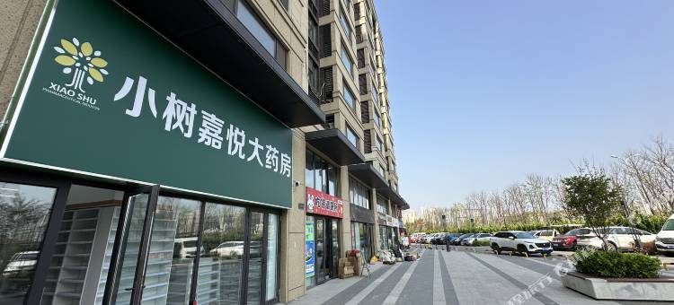 艾川精选公寓(红岛高新区店)图片