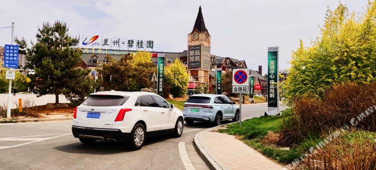 兰州城关水云天公寓图片