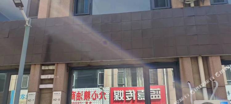 孝义美邻商务民宿(孝西火车站店)图片