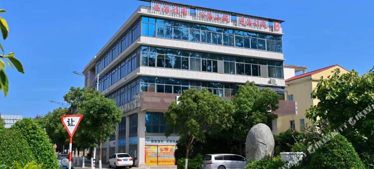 湄洲岛西海雅居民宿(妈祖影视城店)图片