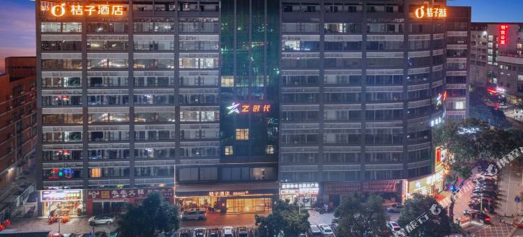 桔子酒店(东莞西平地铁站店)图片