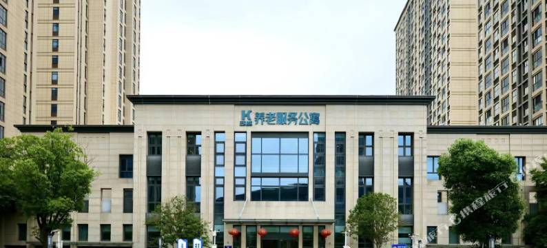 有伴旅居度假公寓图片