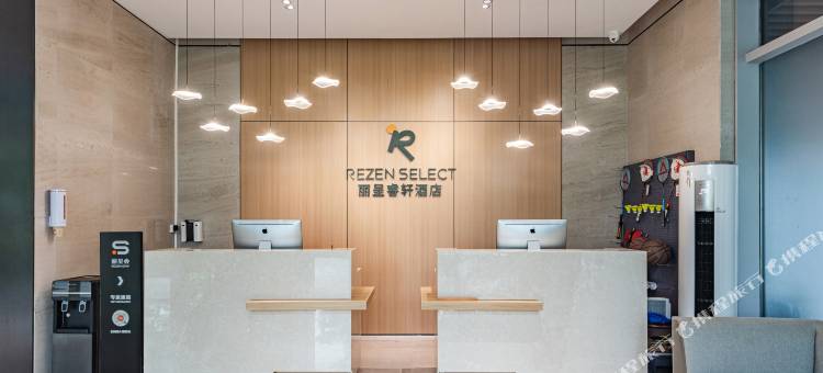 佛山丽呈睿轩酒店(顺德顺峰山公园店)图片