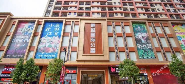 富盈悦享国际公寓(清远顺盈时代广场店)图片